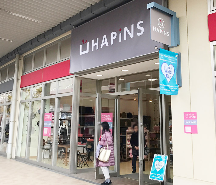 hapins イオンモール水戸南店