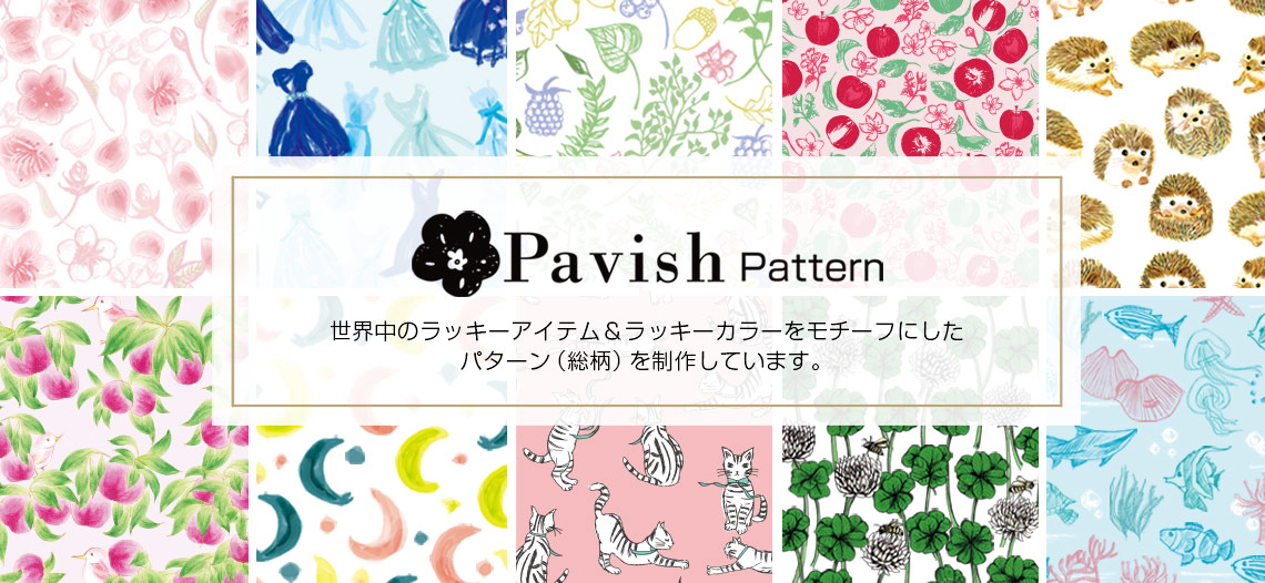 Pavish Pattern