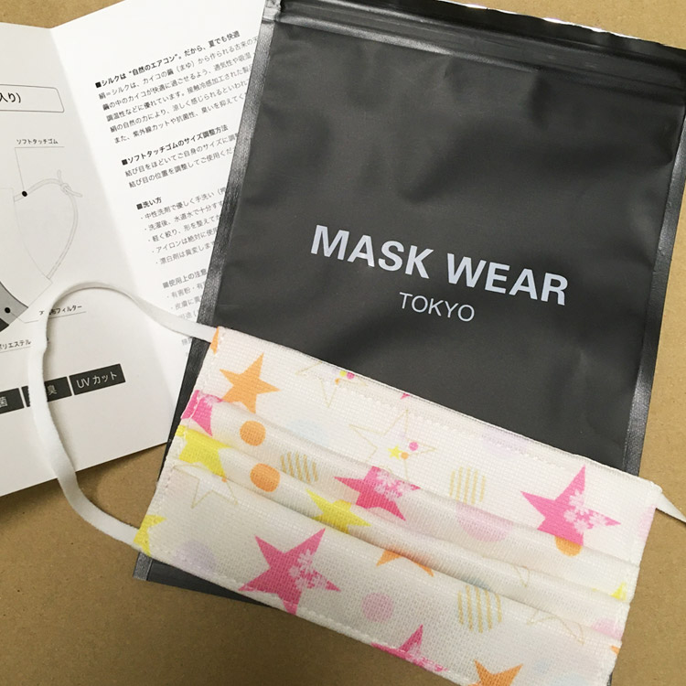 MASK WEAR TOKYO様コラボシルクマスク(パッケージ)【Pavish Pattern】