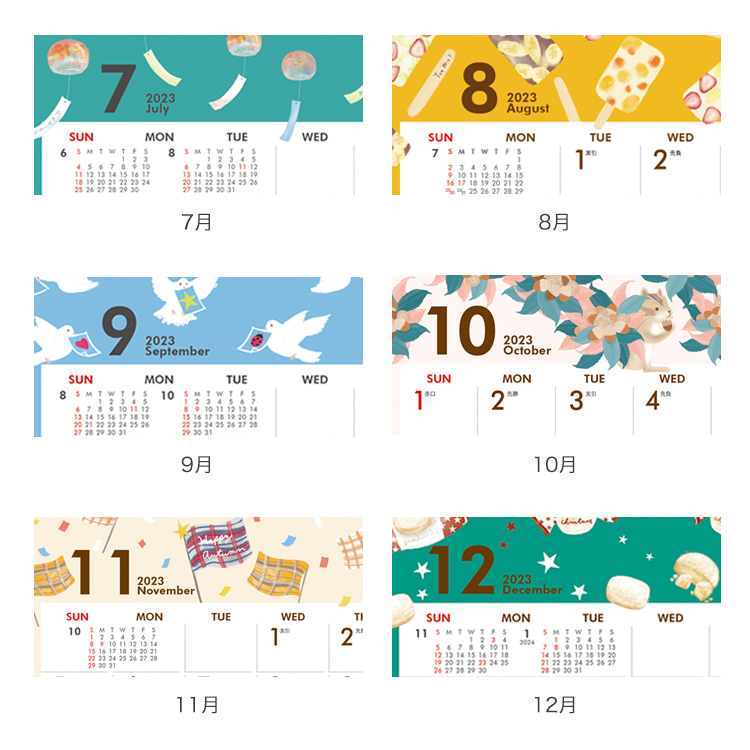 Pavish Pattern×ICカレンダー様コラボカレンダ－2023 6月から12月までの絵柄